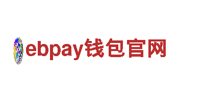 专业人力管理公司ebpay钱包官网，助您招聘精英！
